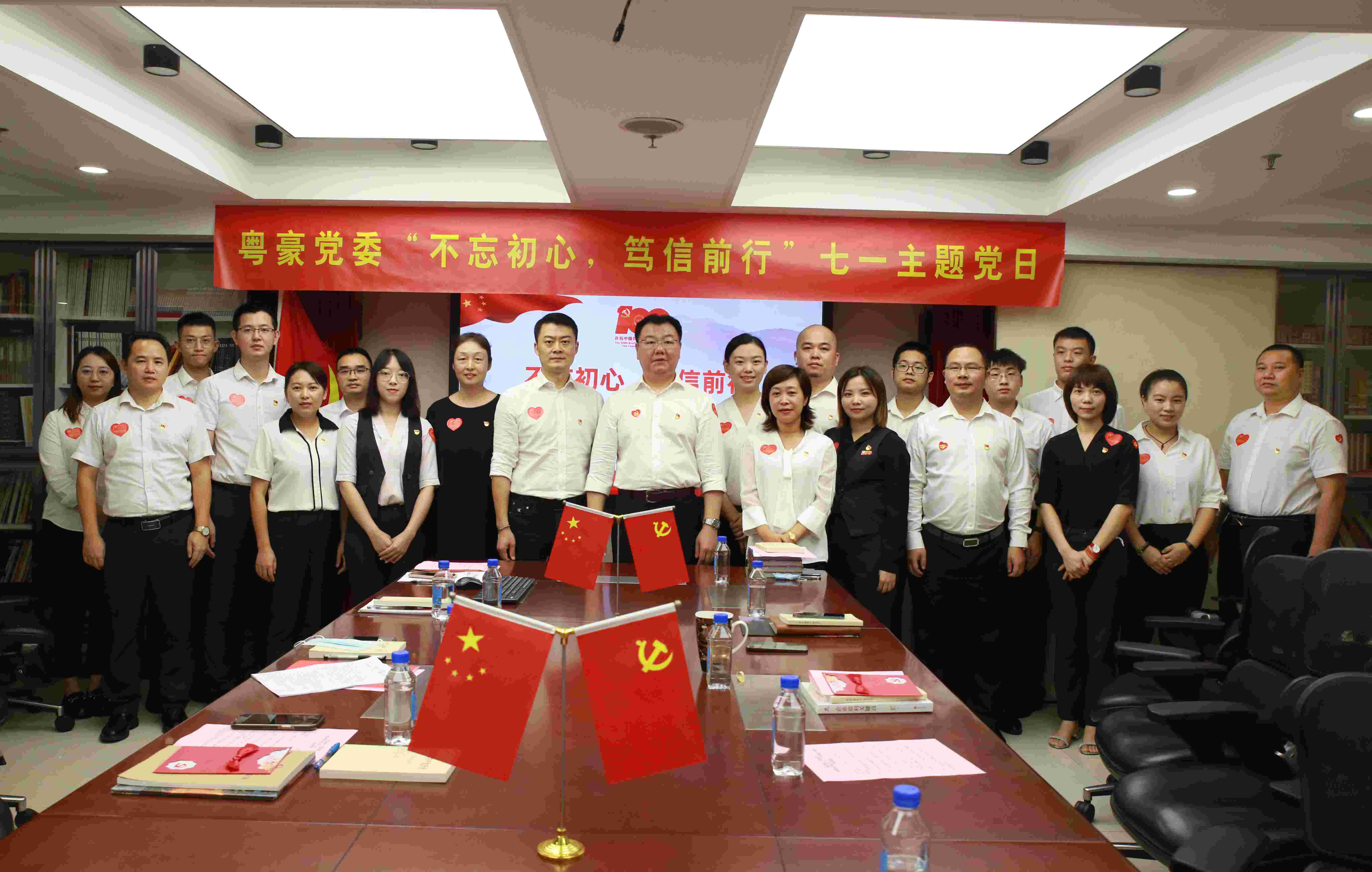1.其他党员整体照.jpg